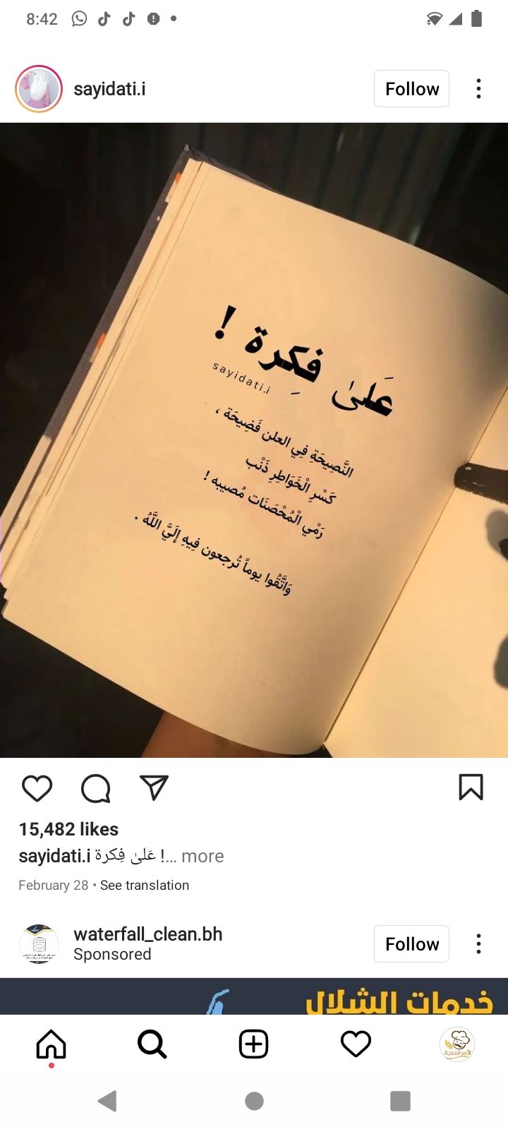 ����� ��������